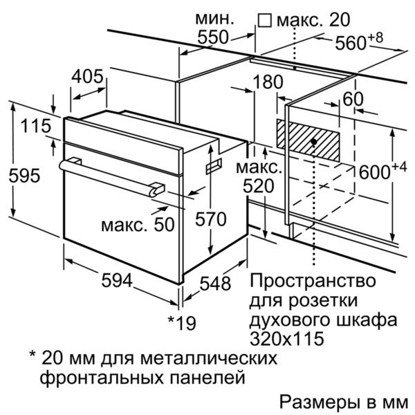 Электрический духовой шкаф bosch hbf534eh1t серый