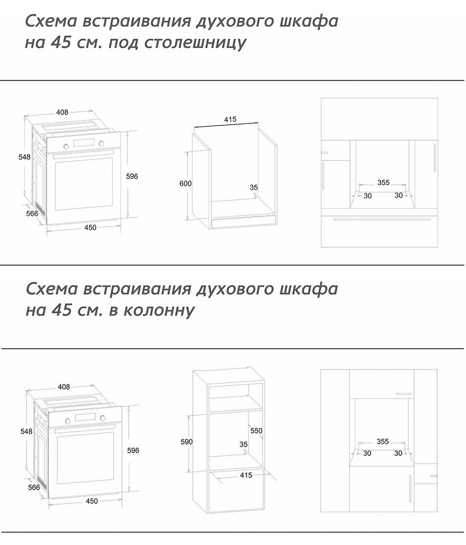 Духовой шкаф simfer b4ec18016