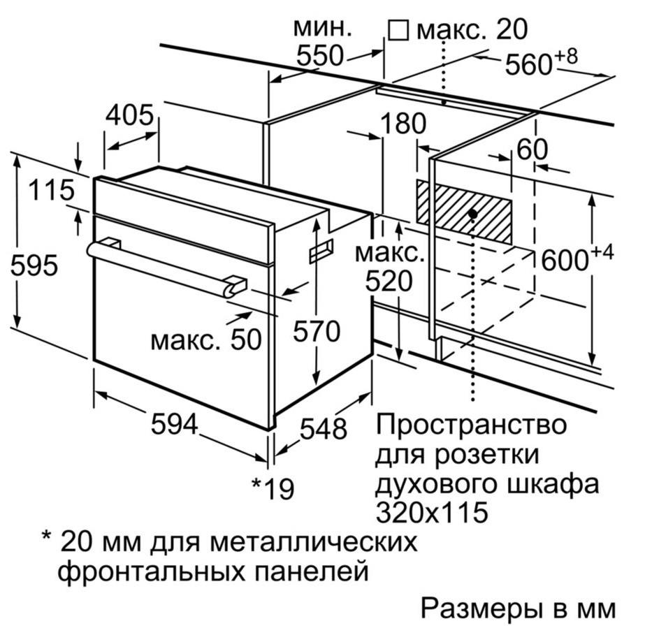 Hbj558ys0q схема встраивания