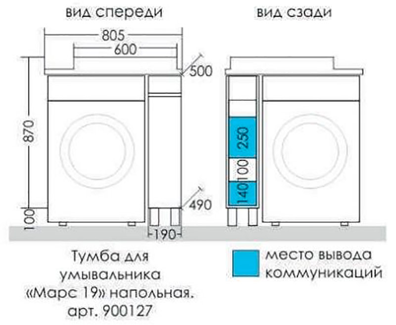 Тумба санта марс 19