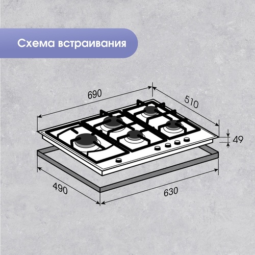 Размеры варочной панели для кухни