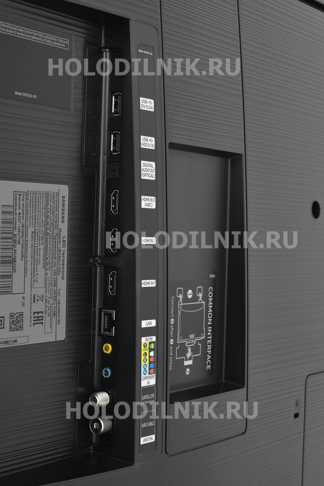 Телевизор Samsung UE-43 NU 7100 UXRU купить во Владимире, цена в интернет  магазине. Артикул 266827