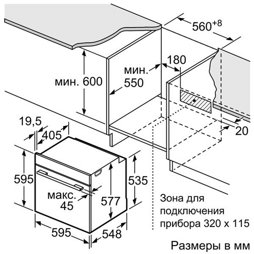 Духовой шкаф bosch hbg 633 bb1