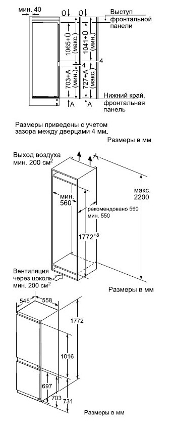 Korting ksi 17877 cflz схема встраивания