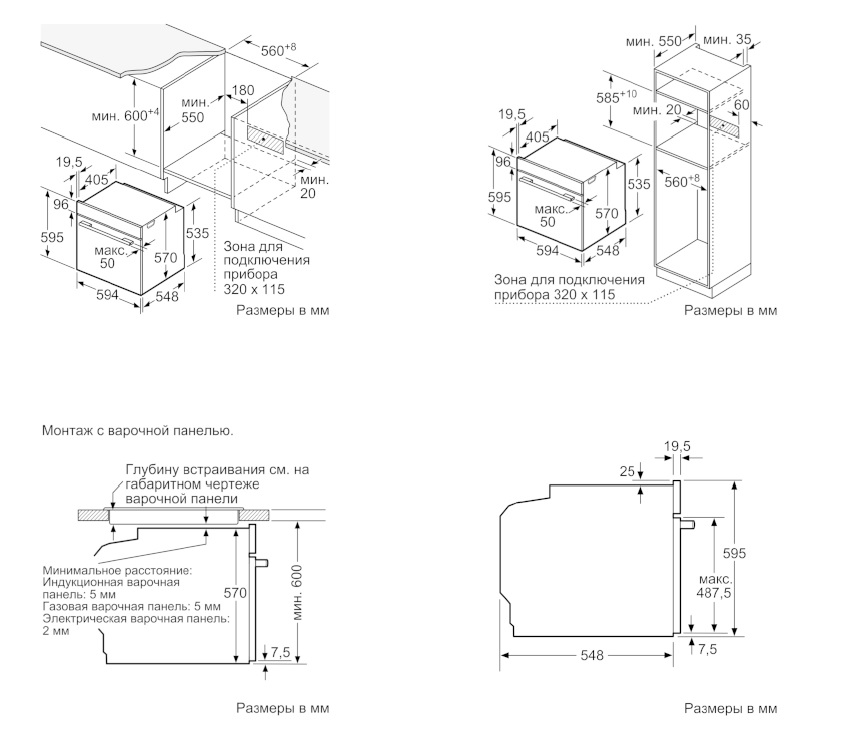 Духовой шкаф bosch hbg538ew6r