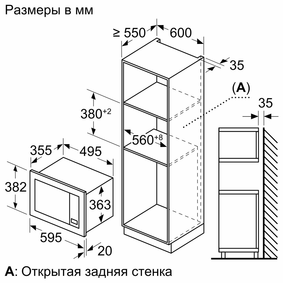 Встраиваемая микроволновая печь СВЧ Bosch Serie | 2 BEL653MP3 купить в  Новороссийске, цена в интернет магазине. Артикул 415402