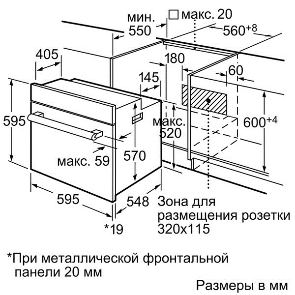 Духовой шкаф бош hbn211eoj