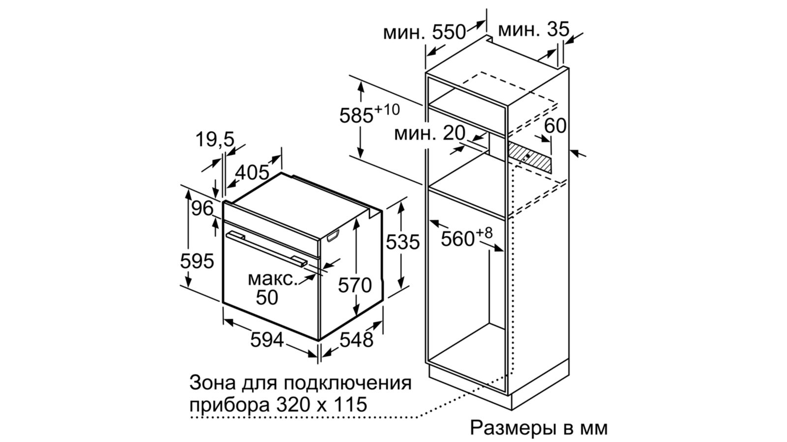 Бош 578 духовой шкаф