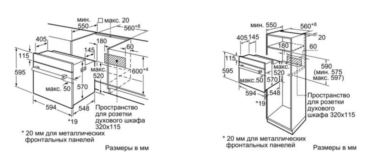 Бош 534ебор духовой шкаф электрический