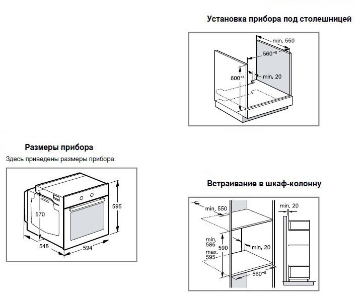 Электрический духовой шкаф bosch serie 2 hbf114es1r