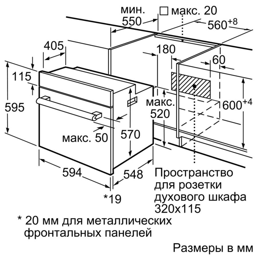 Духовой шкаф bosch 558