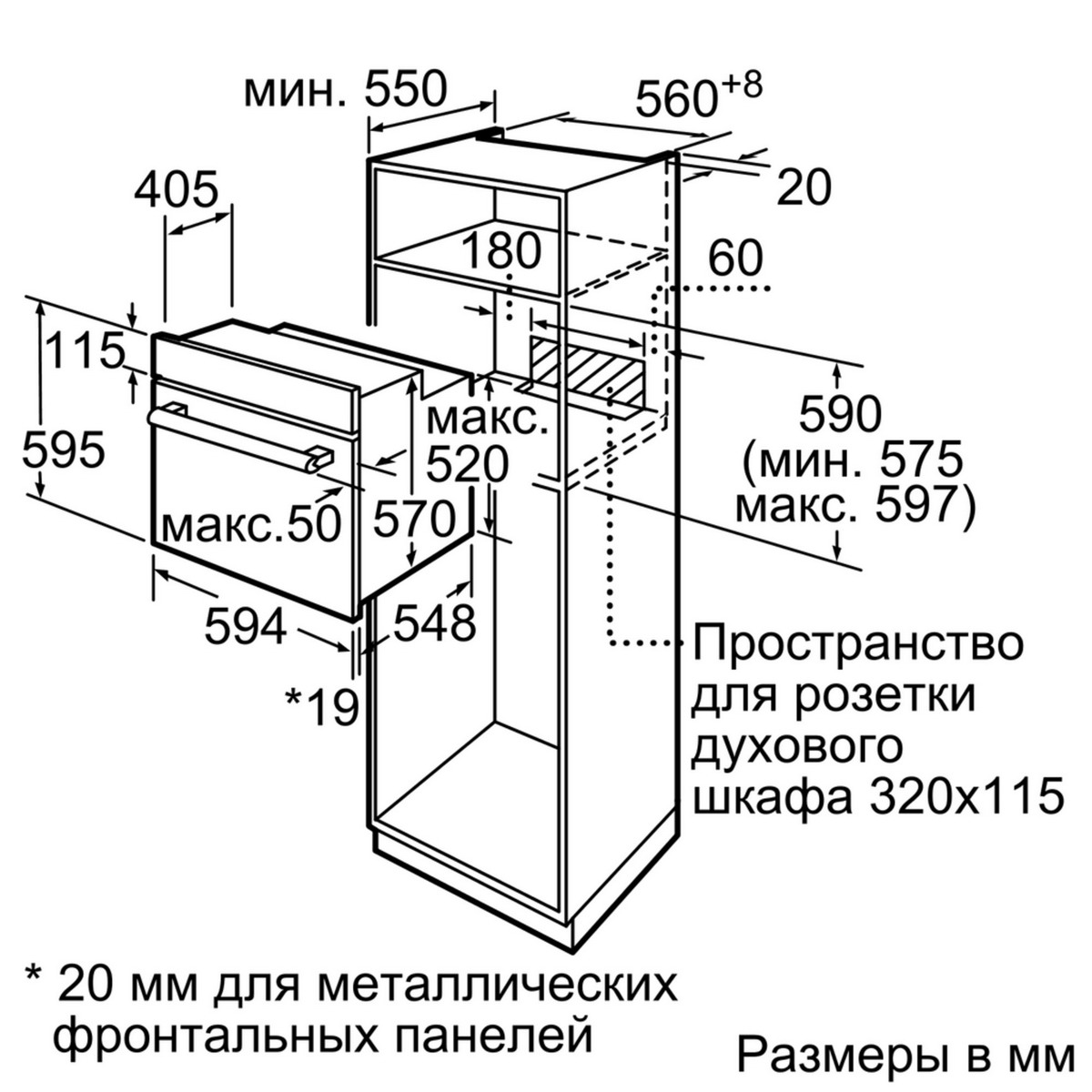 Hbf214bw0r духовой шкаф характеристики