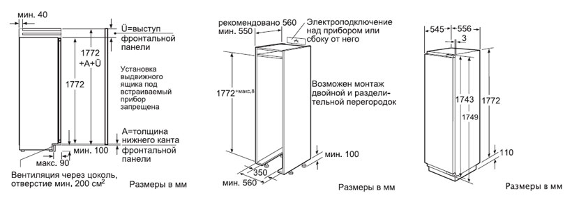 Встраиваемый холодильник комби gorenje rki4182a1 схема встраивания