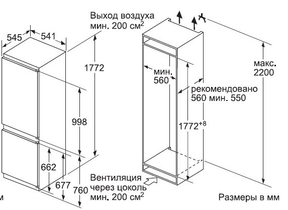 Схема встраивания для встраиваемого холодильника Gorenje RKI2181E1