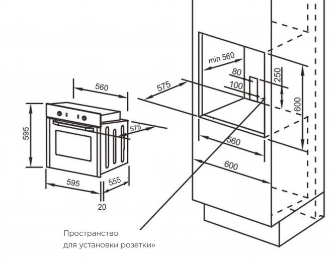 Электрический духовой шкаф comfee cbo720gw