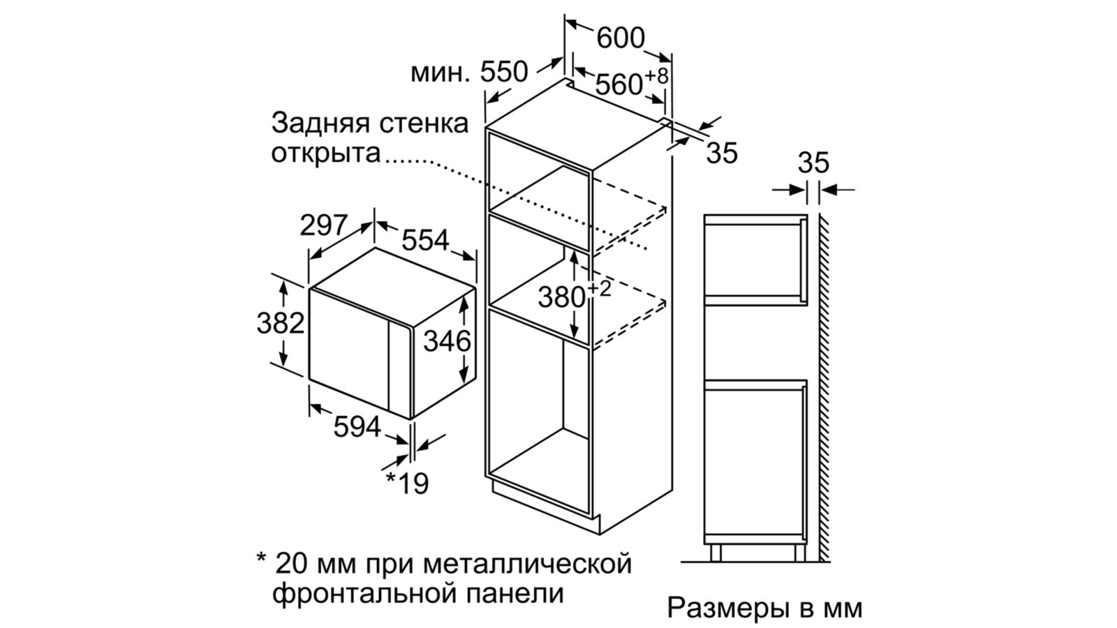 высота духового шкафа в колонне