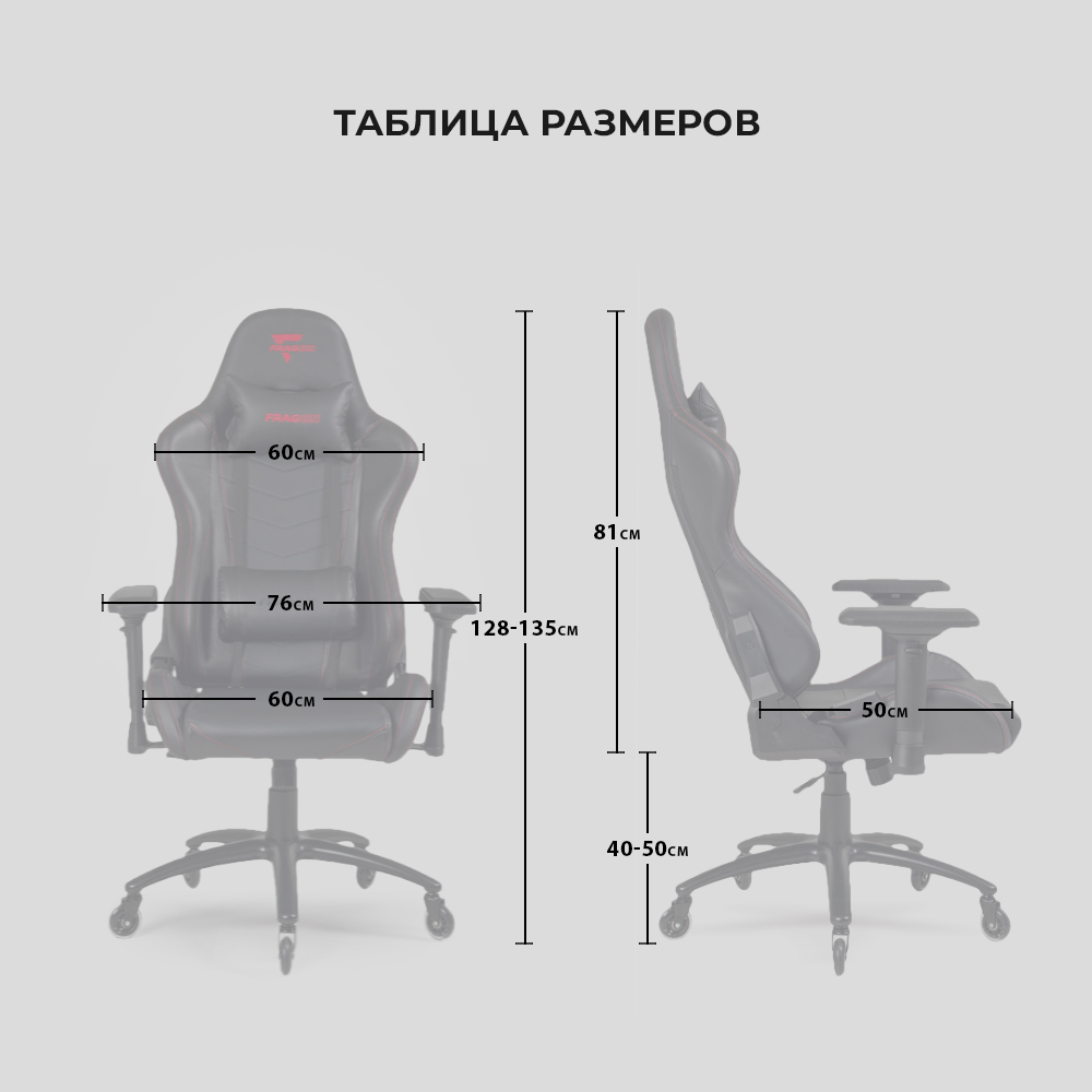 Игровое кресло glhf. GLHF кресло. Fragon. Fragon game Chair 3x Series - White/Red.