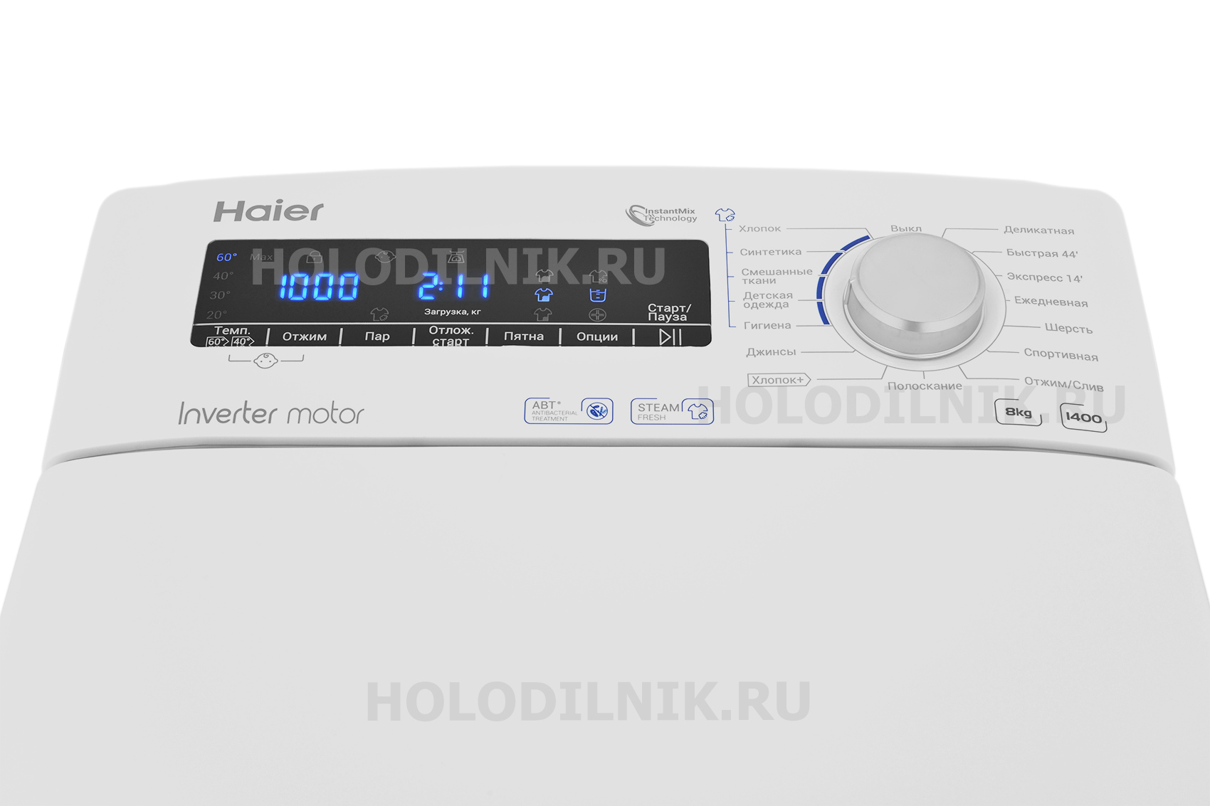 G382tm haier rtxs стиральная. Стиральная машина RTXS g382tm/1-07. Стиральная машина с вертикальной загрузкой Haier RTXS g382tm/1-07. Стиральная машина Haier RTXS g382tm/1-07, белый. Стиральная машина Haier RTXS g584tmh-07.