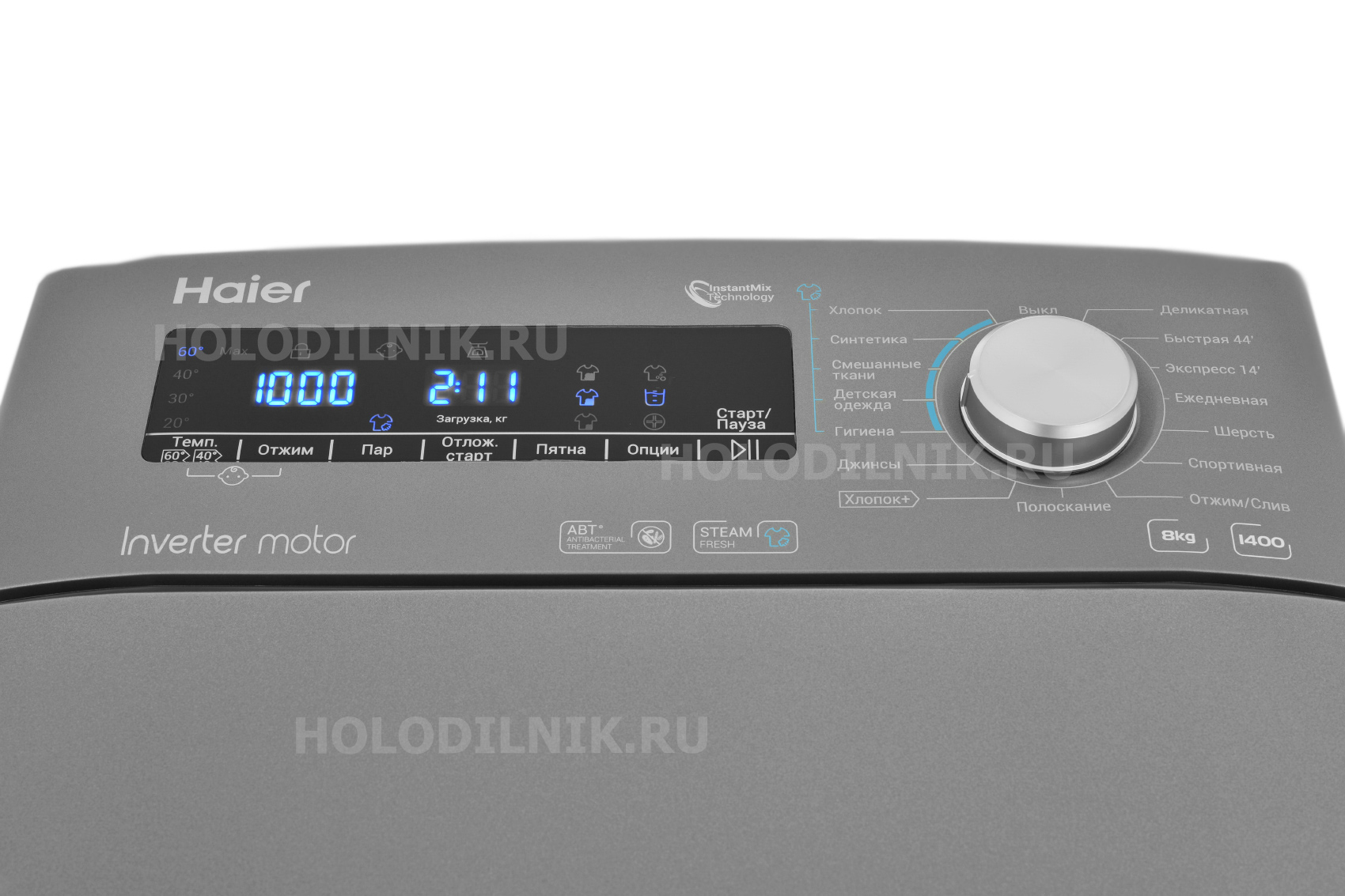 стиральная машина haier inverter motor steam fresh ошибка фото 43