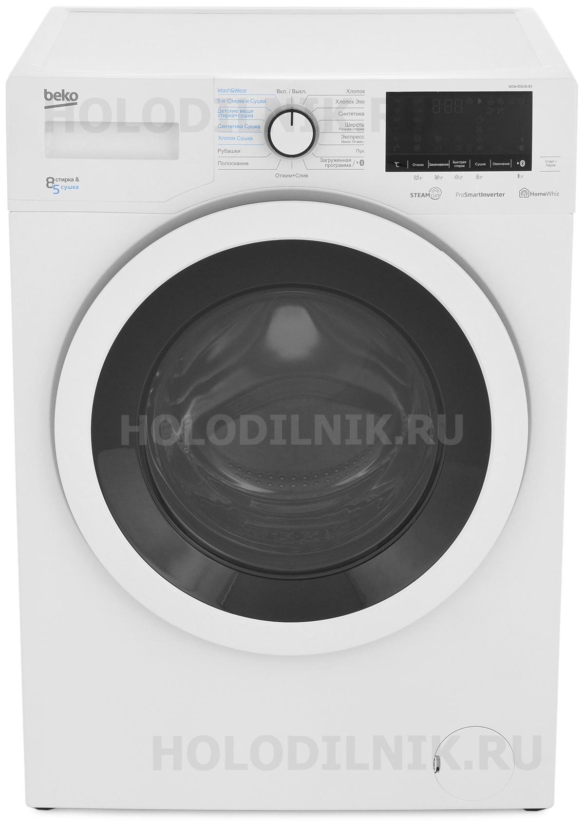 Стиральная машина с сушкой Beko WDW85636B3 | AliExpress