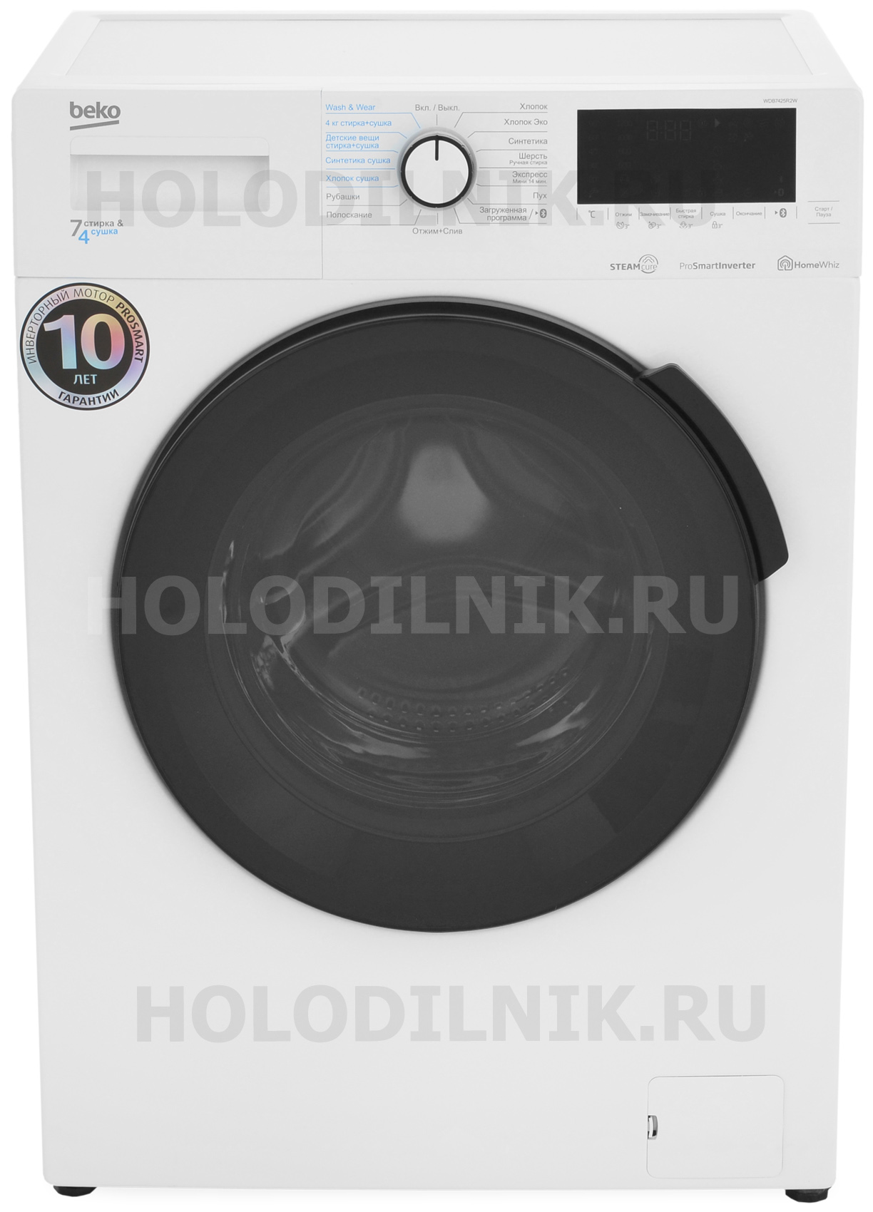 Стиральная машина с сушкой Beko WDB7425R2W | AliExpress