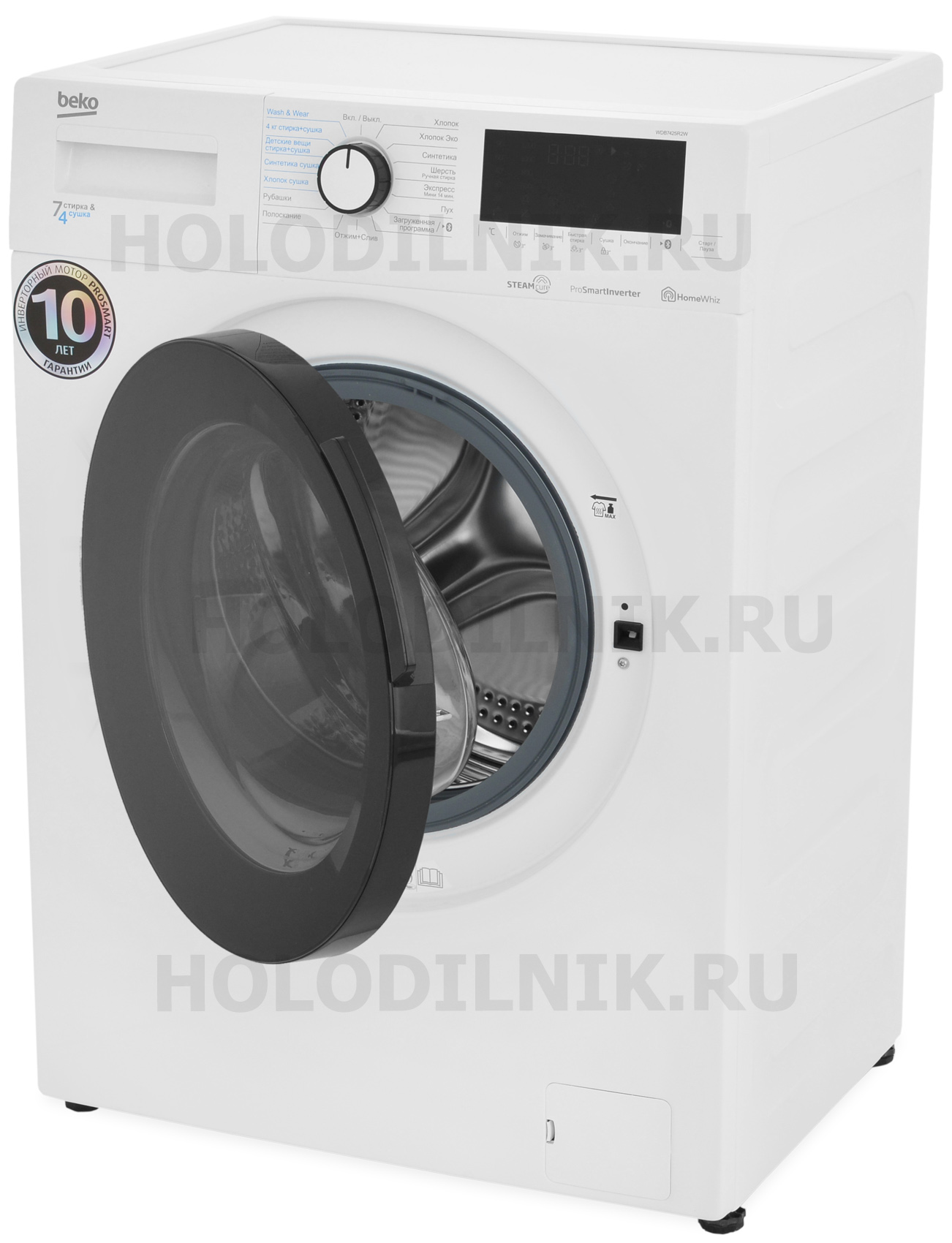 Стиральная машина с сушкой Beko WDB7425R2W | AliExpress