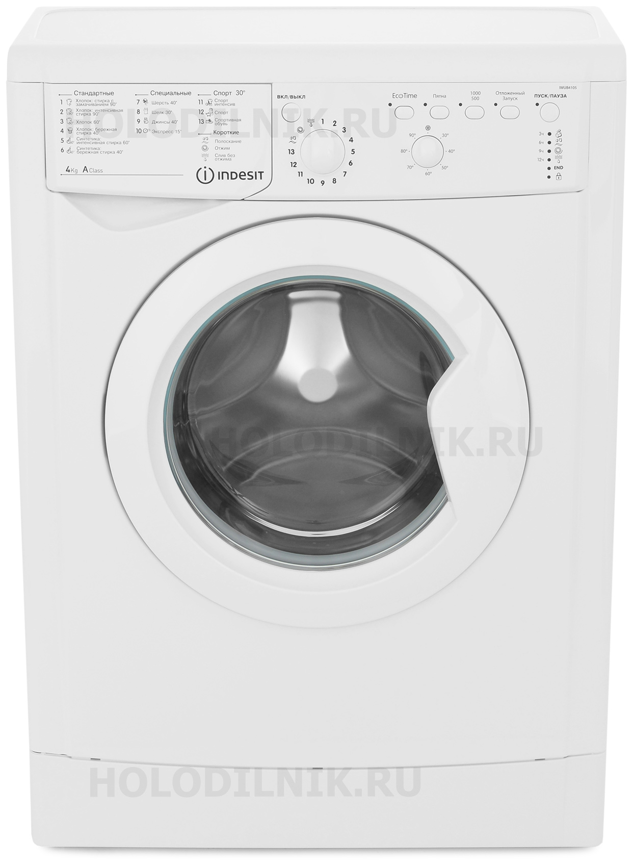 Стиральная машина Indesit IWUB 4105 | AliExpress