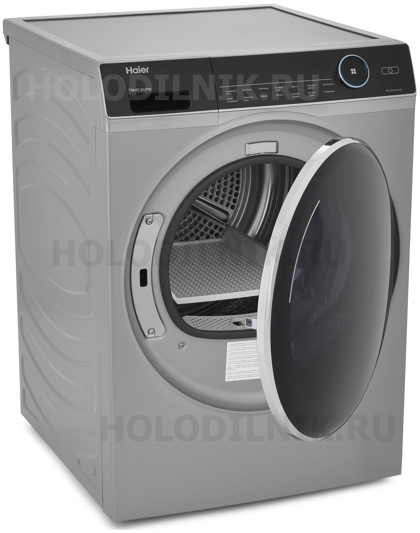 Haier hd90 a2979 сушильная. Сушильная машина Haier hd90-a2979s. Сушильная машина Haier hd90-a2979s Silver. Haier hd90-a2959. Сушильная машина Haier hd90-a2929a.