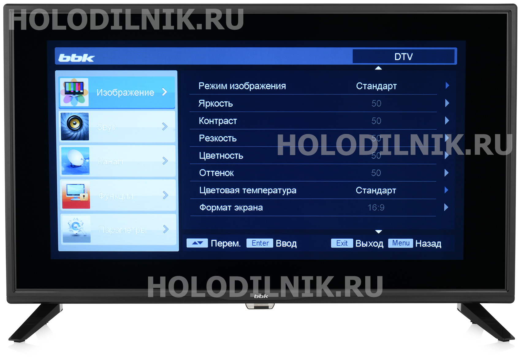 Изображение товара Телевизор BBK 32 LEM-1045/T2C LED HD с HDMI и USB Изображение товара Телевизор BBK 32 LEM-1045/T2C LED HD с HDMI и USB