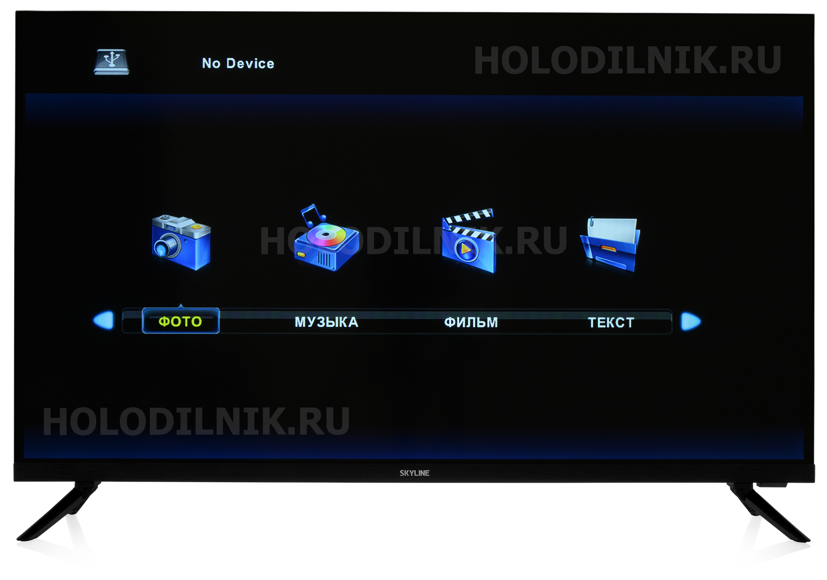Изображение товара Телевизор Skyline 32U5020 32 дюйма HD LED с HDMI DVB-T2