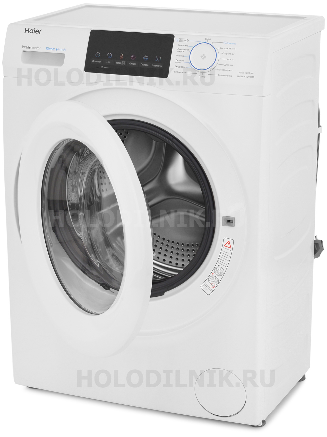 Haier hw65 bp129301b отзывы