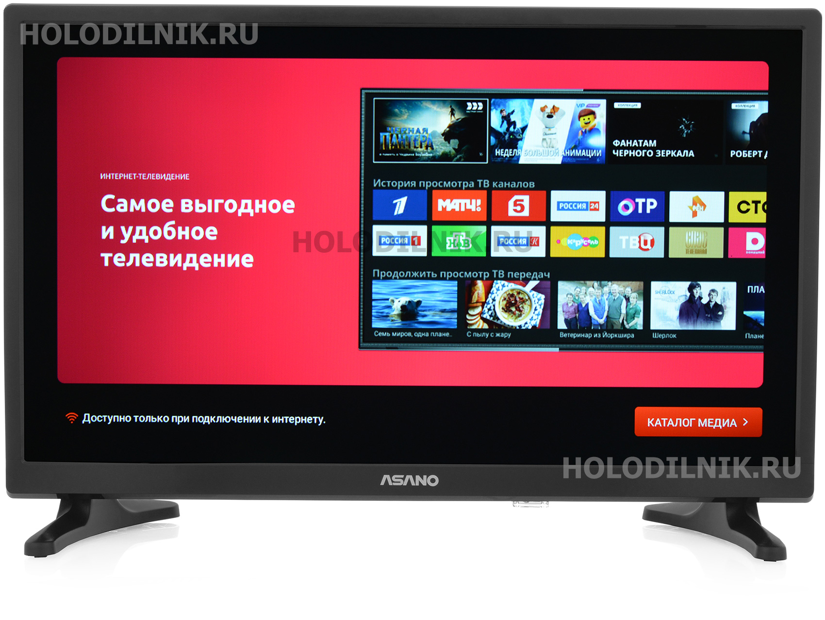 Изображение товара Телевизор Asano 24 LH 7010 T HD с Wi-Fi и HDMI, диагональ 23.6 дюймов, черный