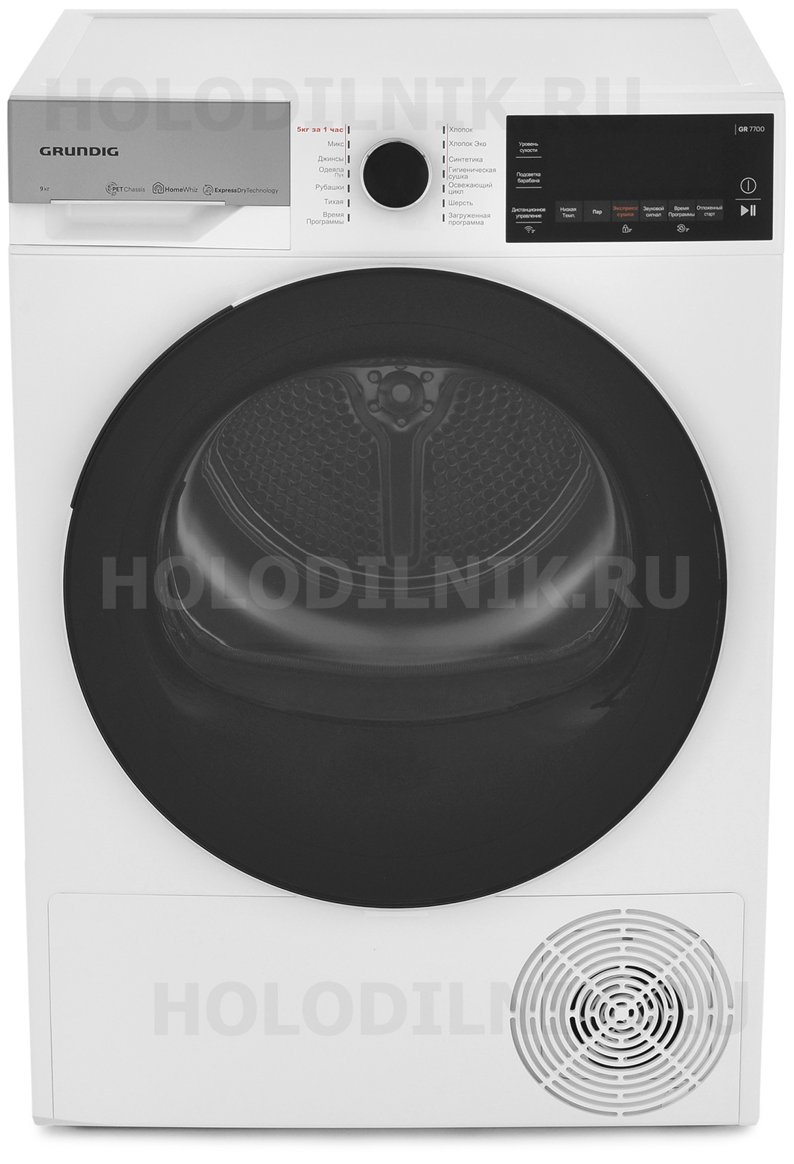 Сушильная машина gt77824fw. Сушильная машина Grundig gt77824fw. Сушильная машина Grundig gt55723. Сушильная машина Grundig gt55724. Сушильная машина Grundig gt55724 белый.