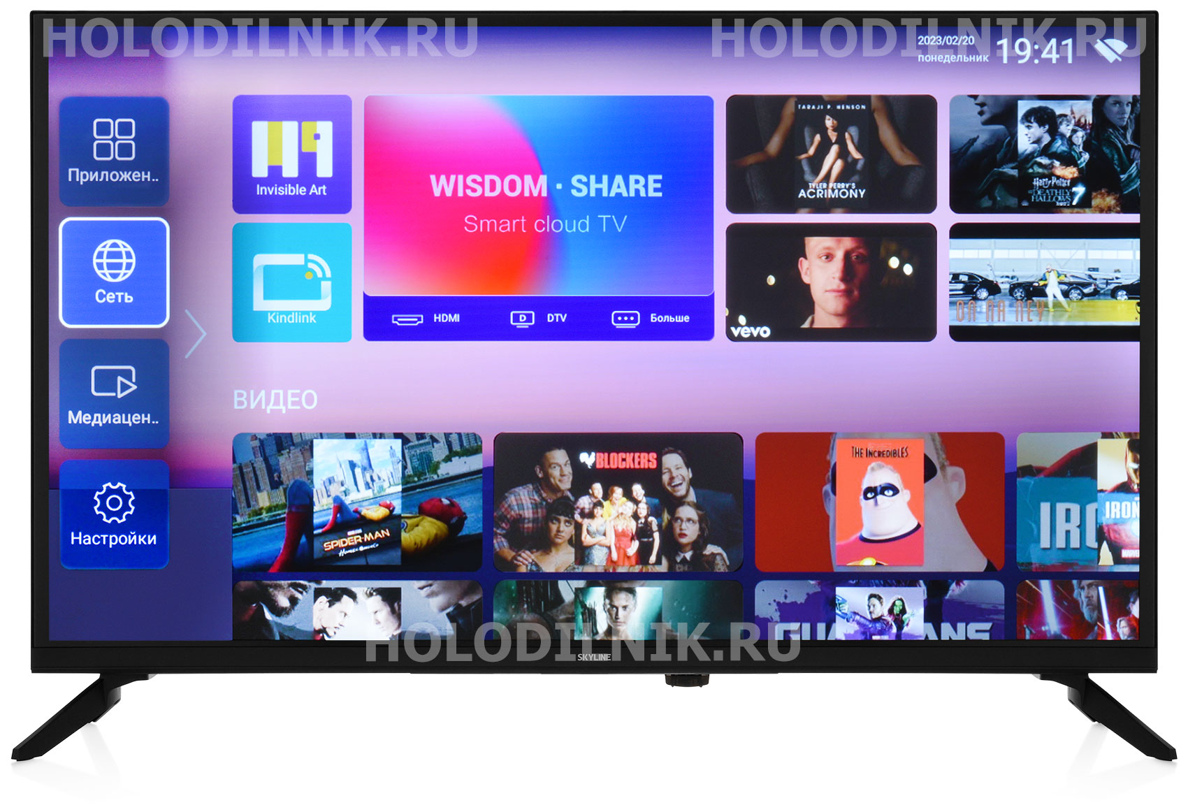 Изображение товара Телевизор Skyline 32YST6570 32 дюйма HD Ready IPS Android 11 Wi-Fi