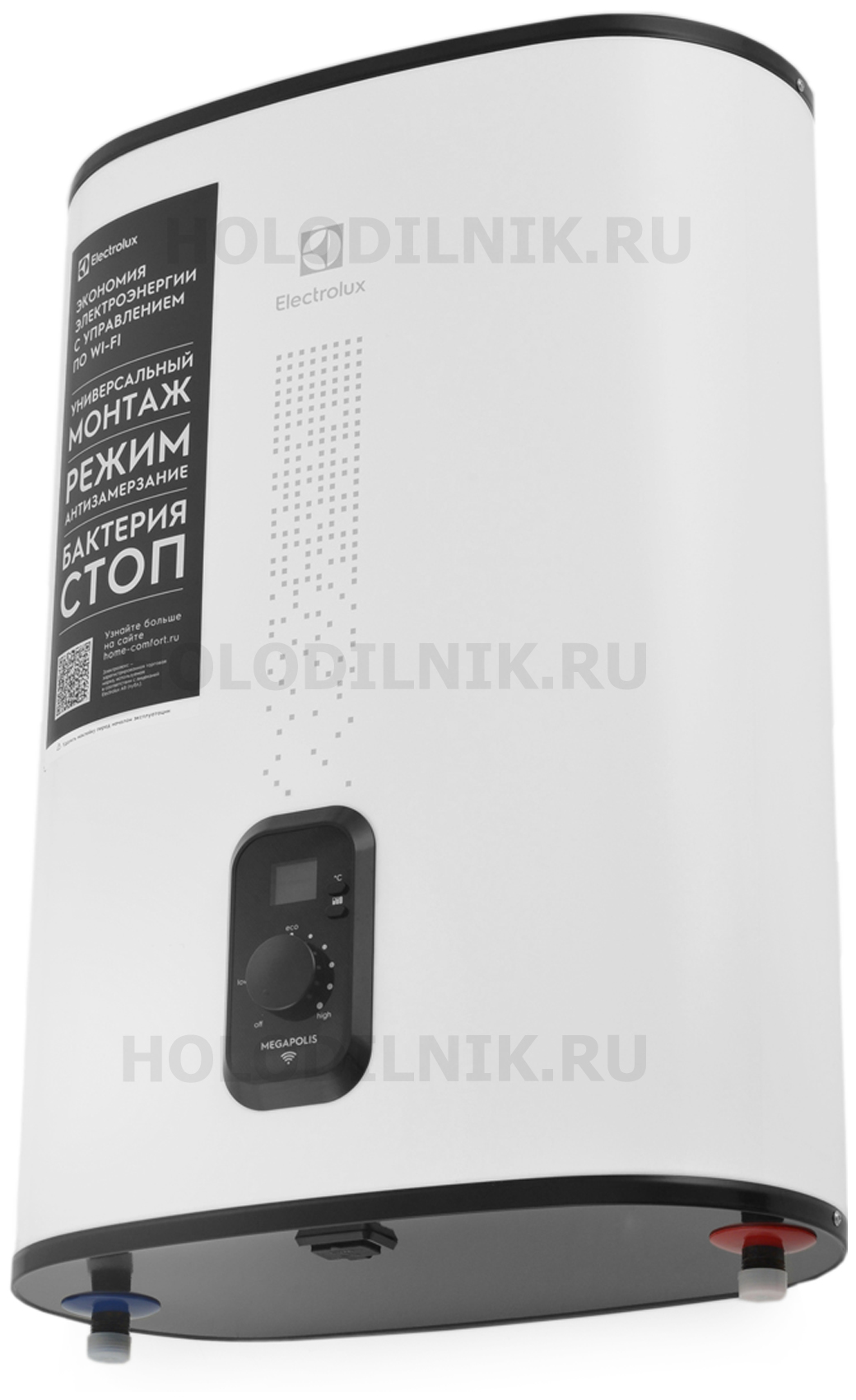 Electrolux ewh 30 megapolis wifi. Водонагреватель Electrolux EWH 50 Megapolis WIFI (930*434*253). Водонагреватель Electrolux EWH 50 Megapolis WIFI. Electrolux Megapolis WIFI.