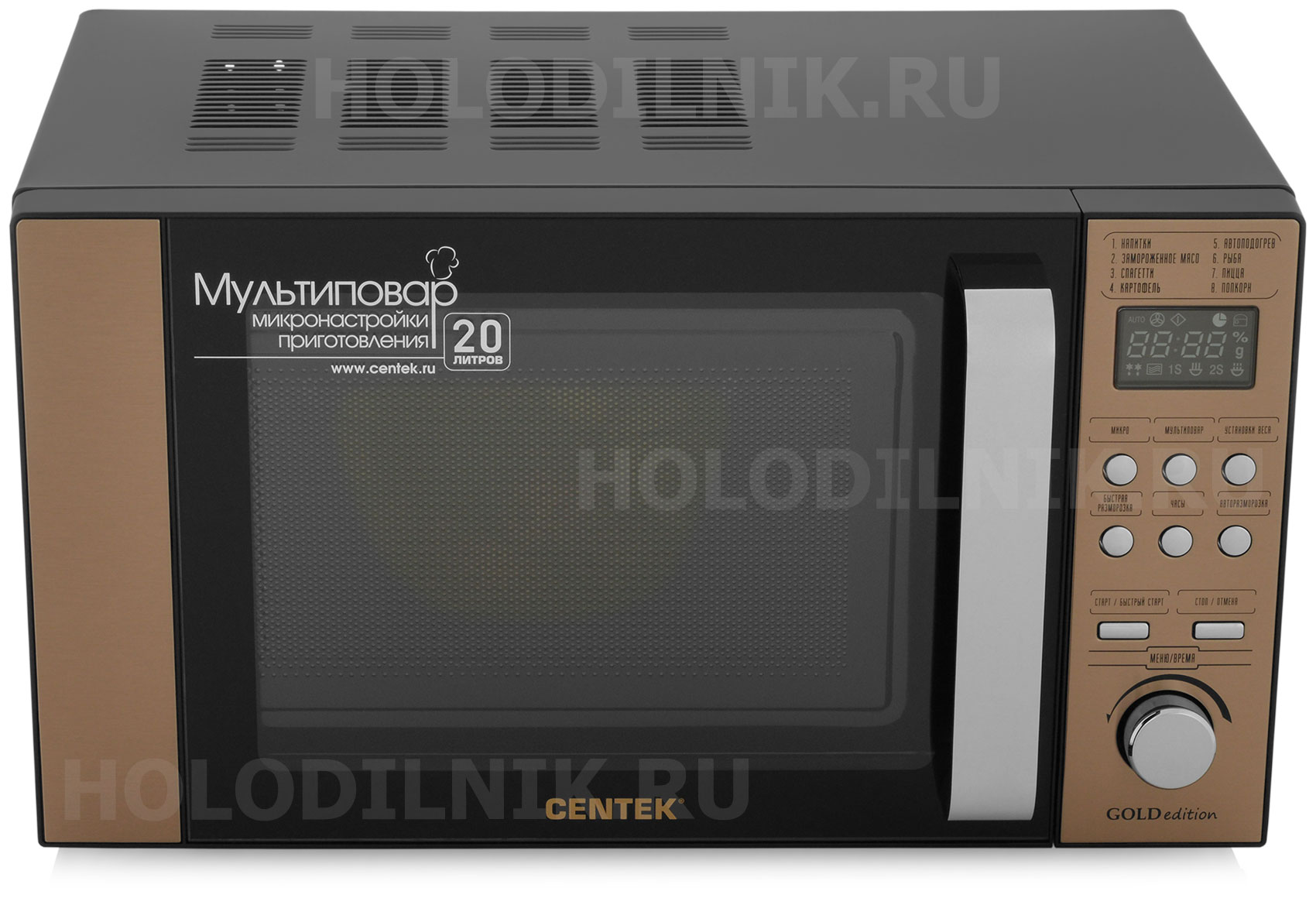 Centek 1584 микроволновая печь. Микроволновая печь CENTEK CT-1584. СВЧ CENTEK CT-1584 Gold. Микроволновая печь CENTEK CT-1584, черный. Микроволновая печь CENTEK CT-1584 панель управления