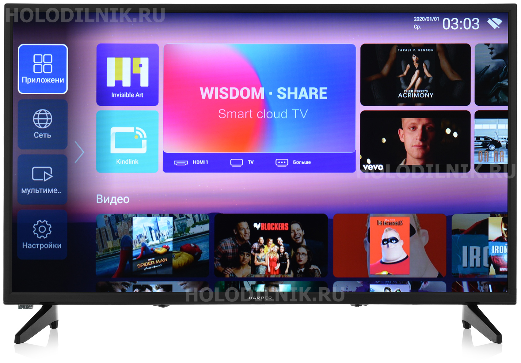 Изображение товара Телевизор Harper 32R670TS