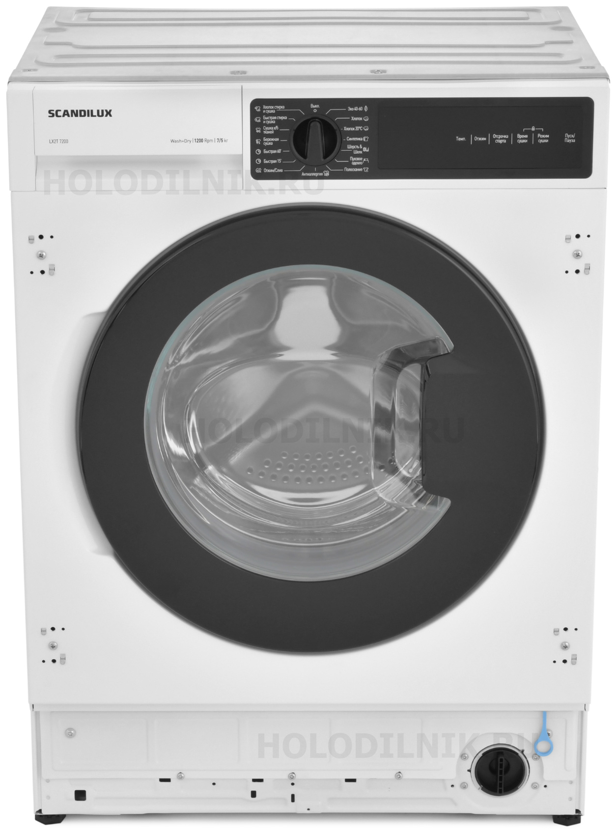 Встраиваемая стиральная машина Scandilux LX2T7200