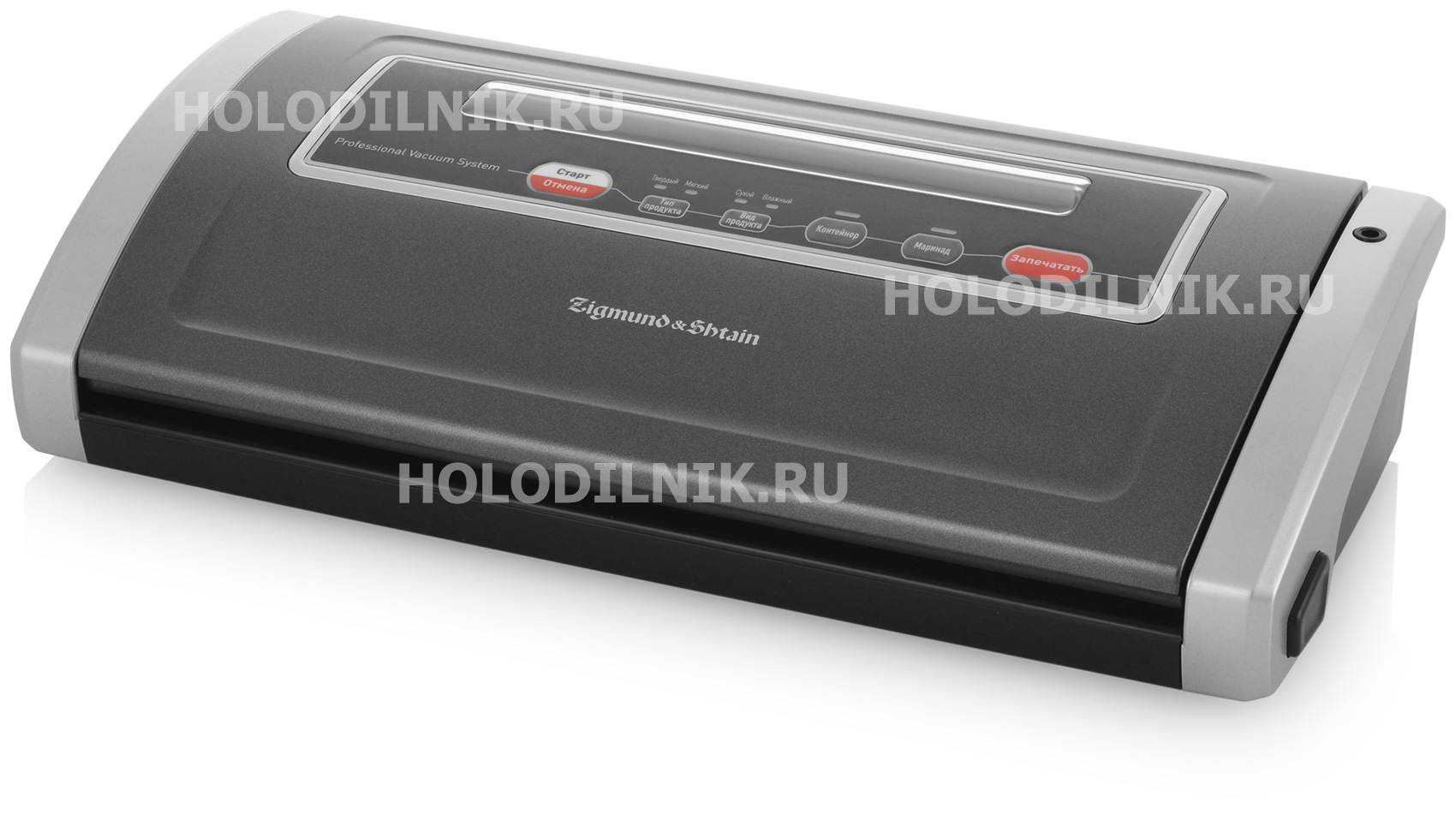 Вакуумный упаковщик Zigmund & Shtain VS-505 У1-00048013