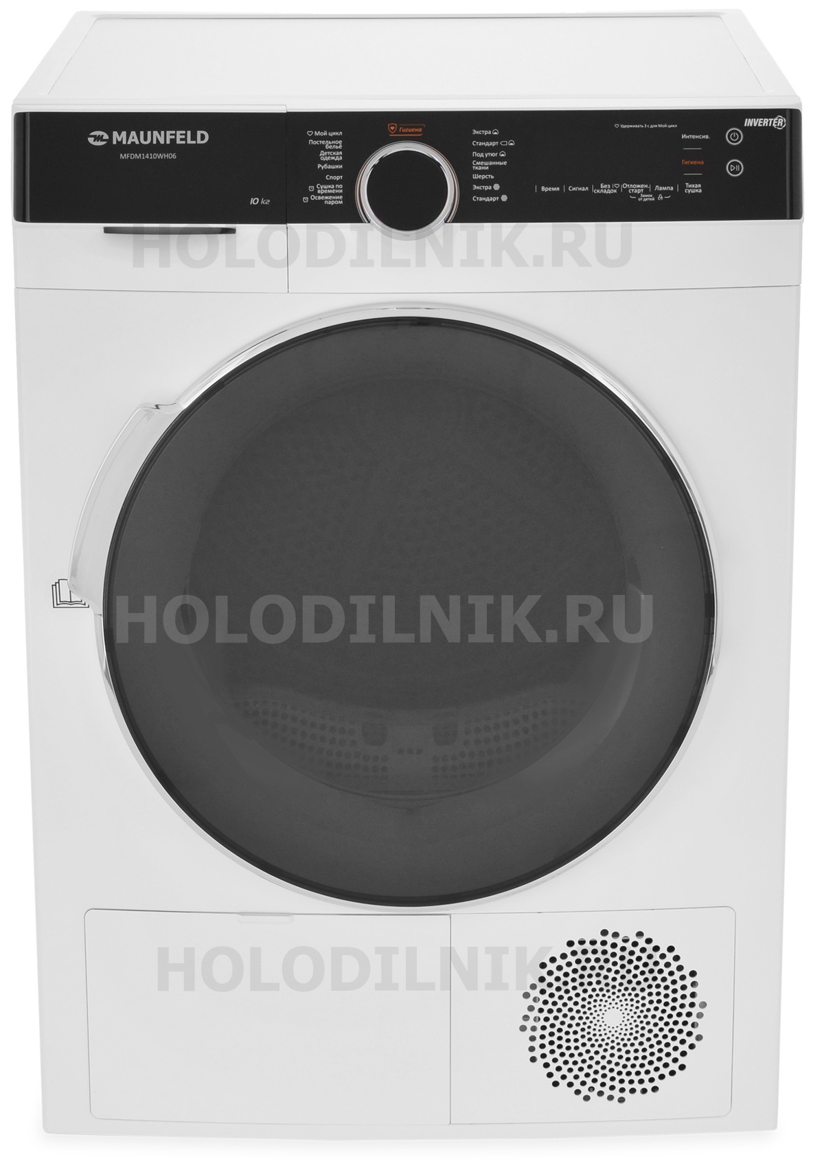 Изображение товара Сушильная машина Maunfeld MFDM1410WH06 с тепловым насосом и функцией глажки