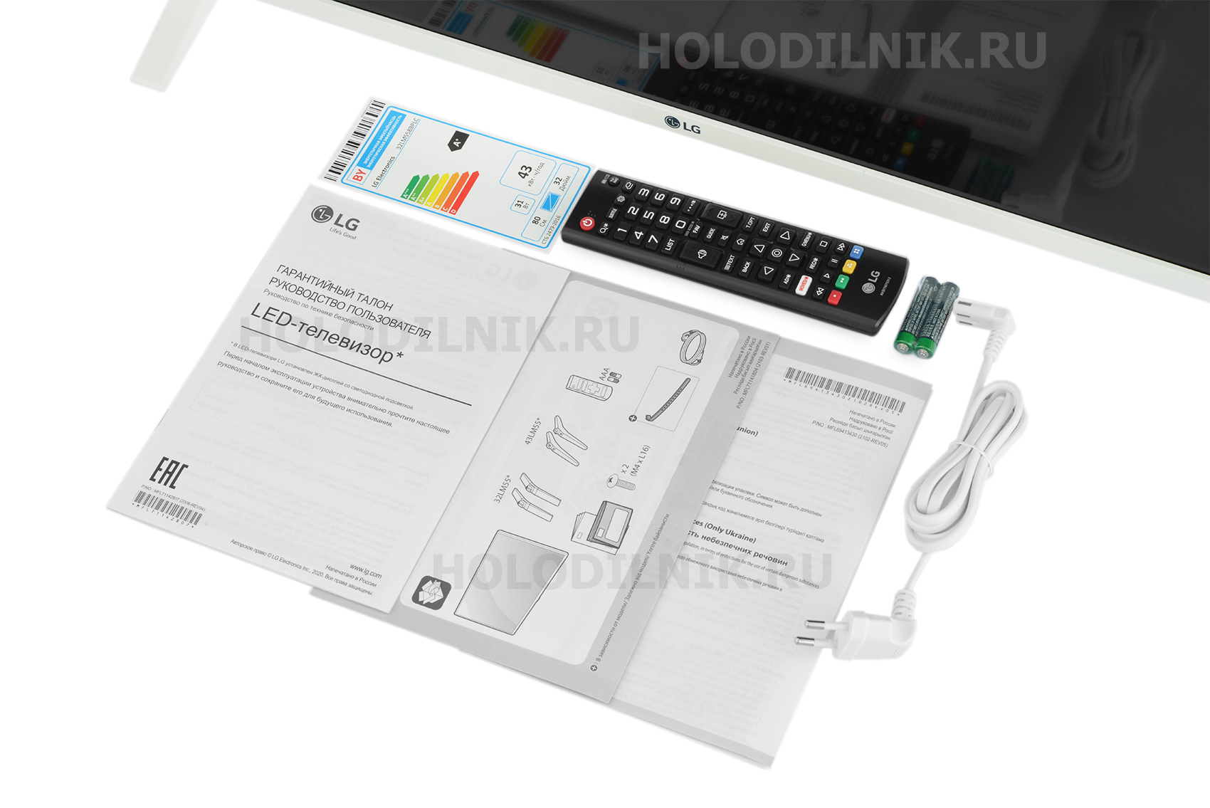 Lg 43lm5762pld. Жк-телевизор lg 32lm637bplb. Телевизор lg 32lm558bplc 2021 led. Lg 6380plc телевизор 32. Lg 43lm5772.