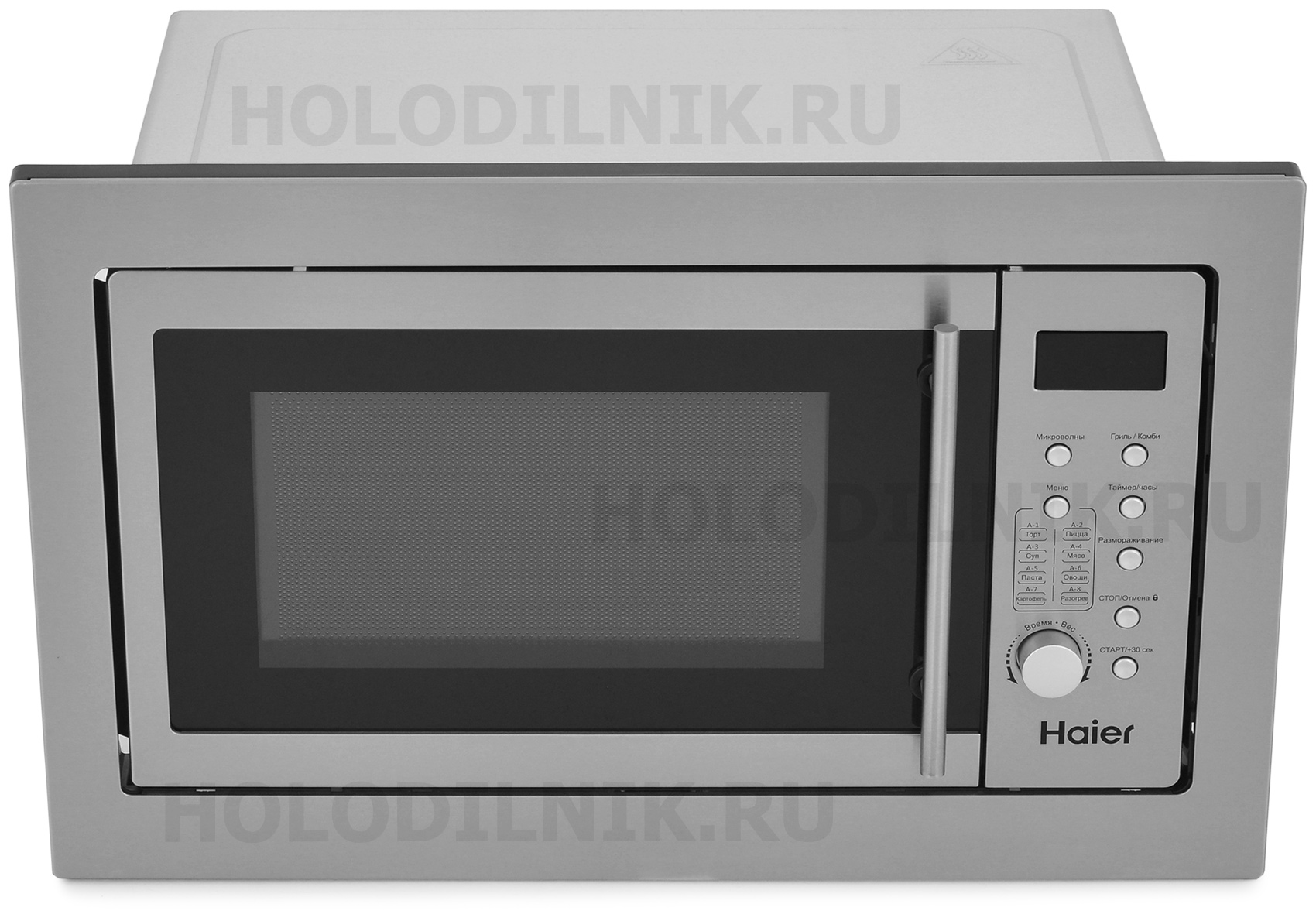 Микроволновая Печь Haier Hmx Btg259b Купить