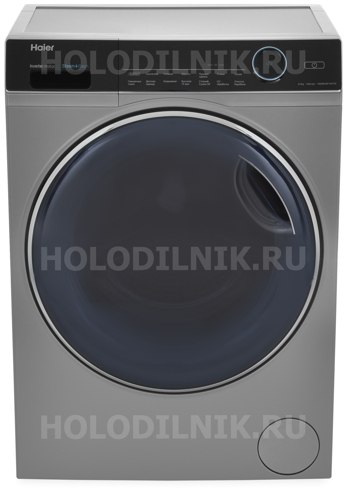 Direct motion haier steam fresh стиральная фото 23