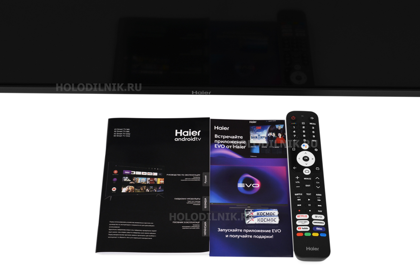 Haier 50 Smart Tv Dx Купить