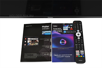 Haier 43 smart tv s1