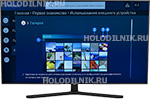 

Crystal UHD телевизор Samsung UE55TU8500UXRU