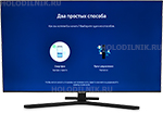4K (UHD) телевизор Samsung UE50AU7500UXRU - фото 1