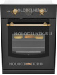 

Встраиваемый электрический духовой шкаф Korting OKB 4604 CRN