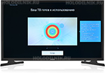 LED телевизор Samsung UE32T4500AUXRU - фото 1