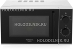 

Микроволновая печь - СВЧ Hotpoint-Ariston MWHA 2011 MW1 белый